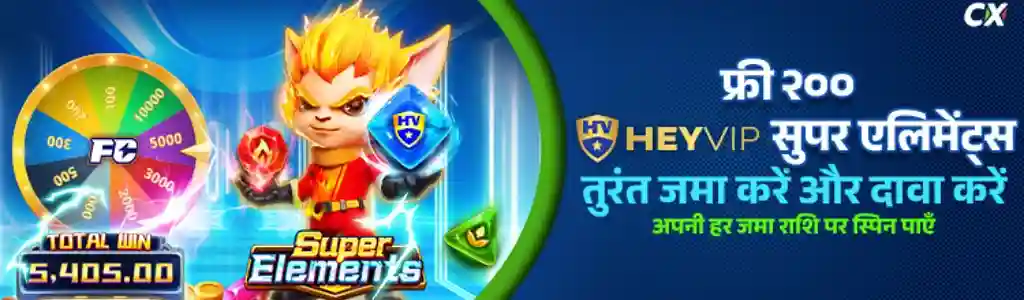 crickex promotions