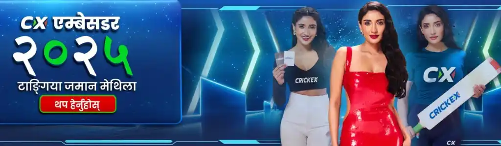 crickex