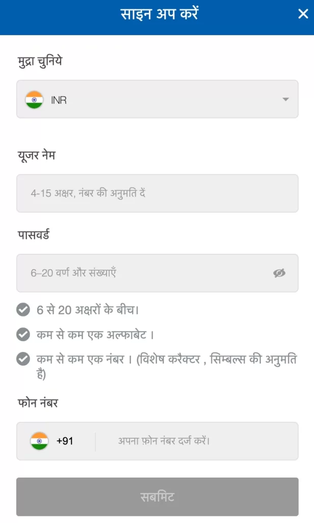 crickex register